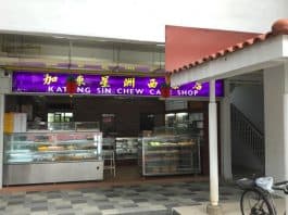 Katong Sin Chew Bakery
